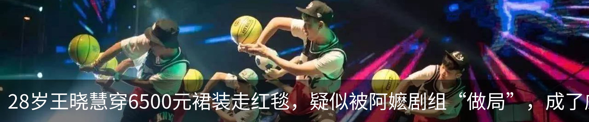 热点资讯