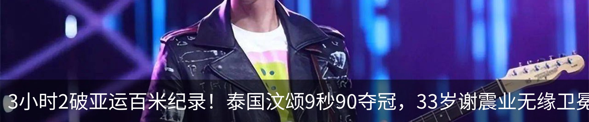 热点资讯