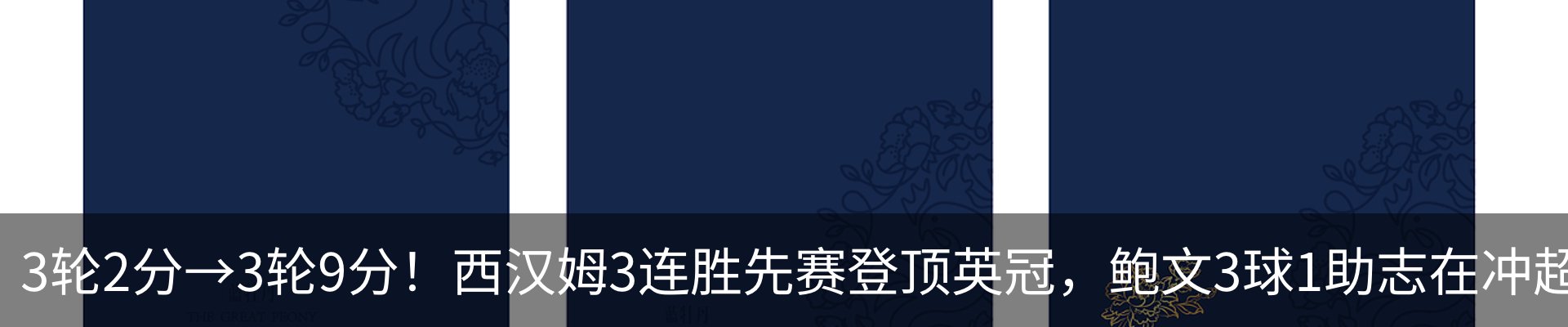 热点资讯