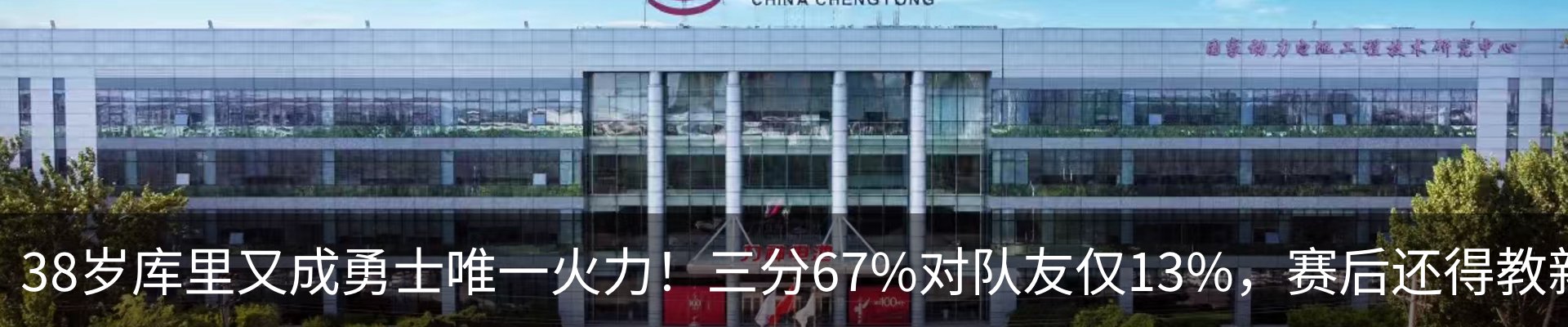 热点资讯