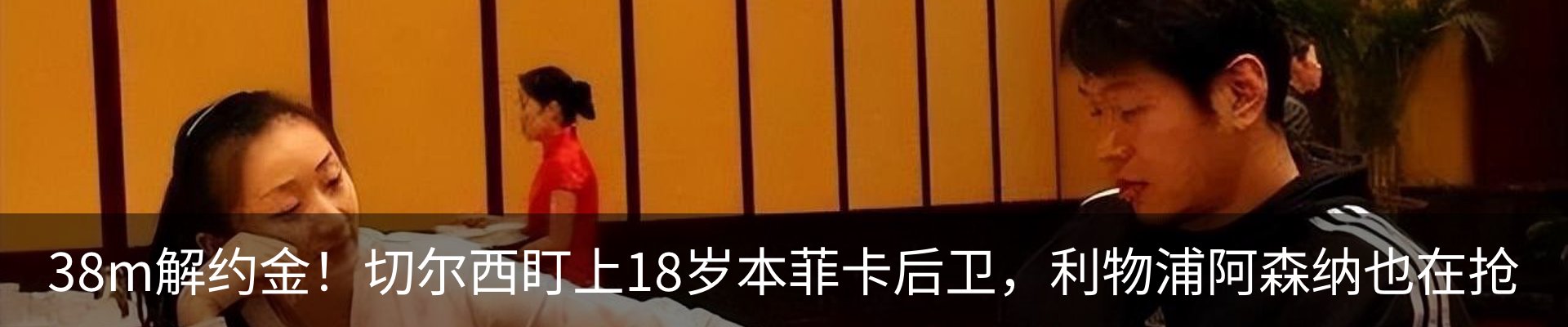 热点资讯