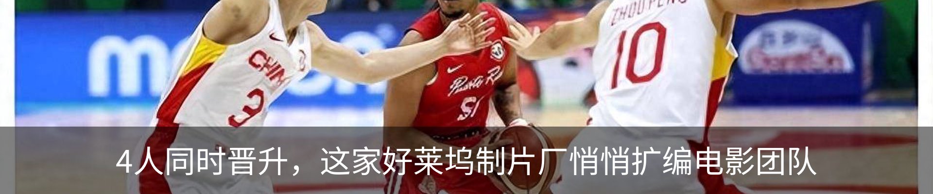 热点资讯