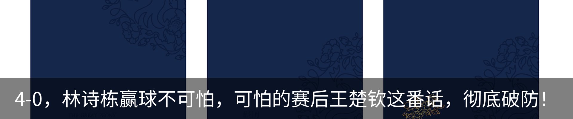 热点资讯