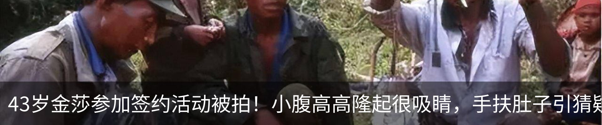 热点资讯