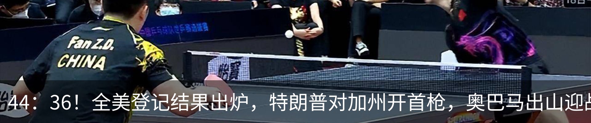 热点资讯