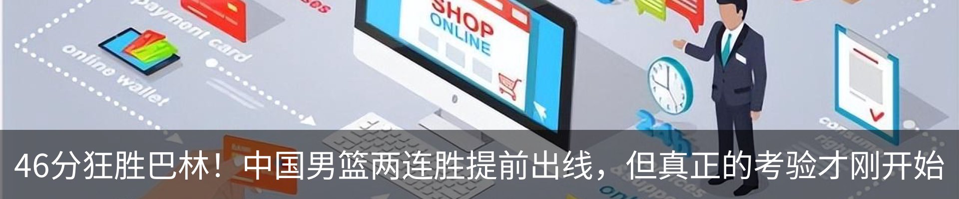 热点资讯