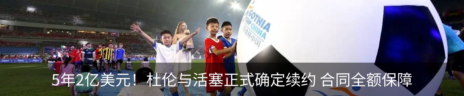 热点资讯