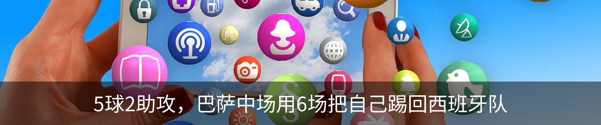 热点资讯