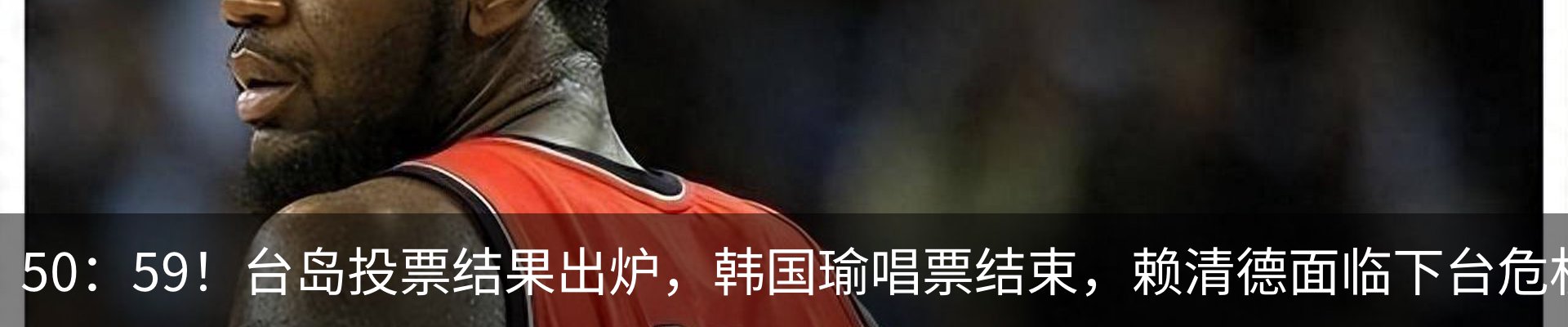 热点资讯