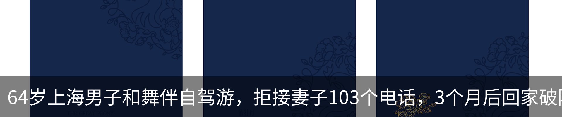 热点资讯