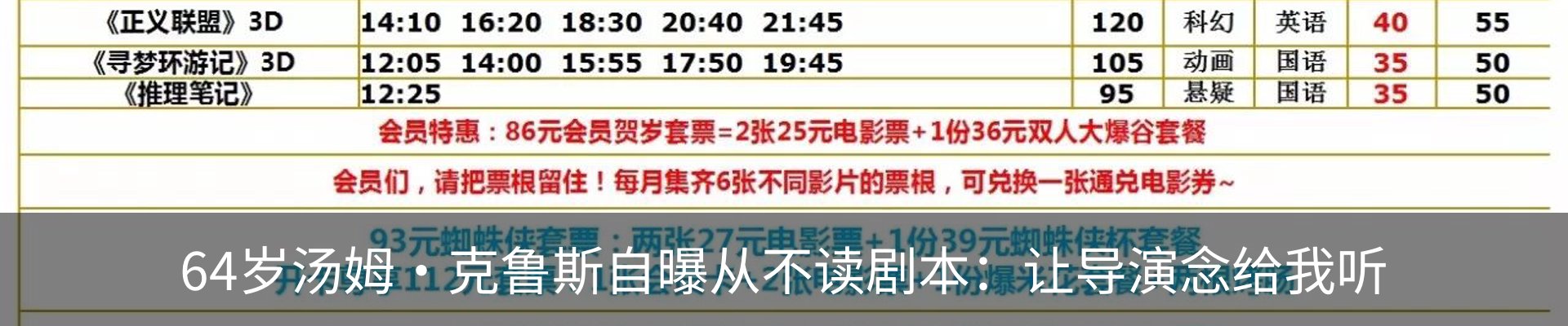 热点资讯