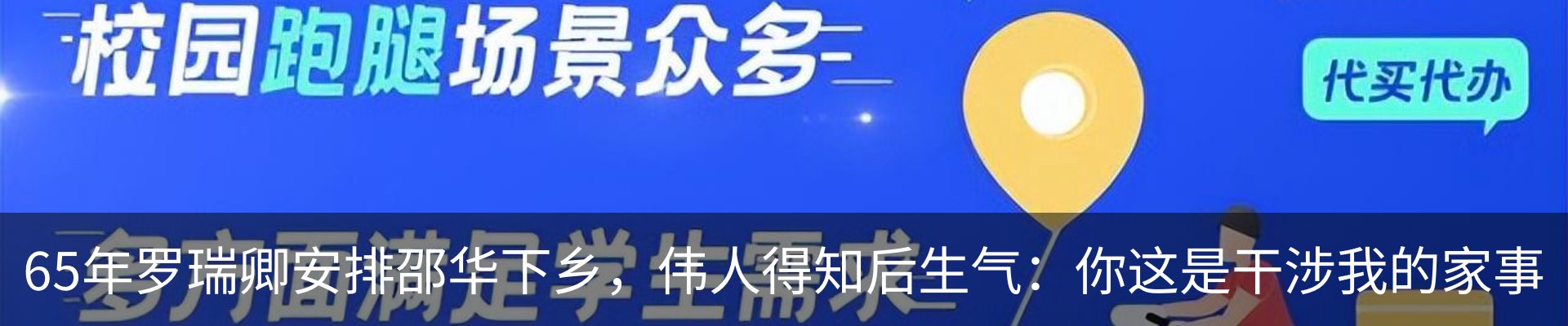 热点资讯
