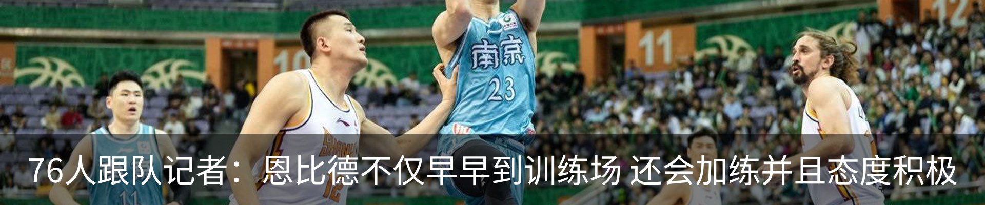 热点资讯
