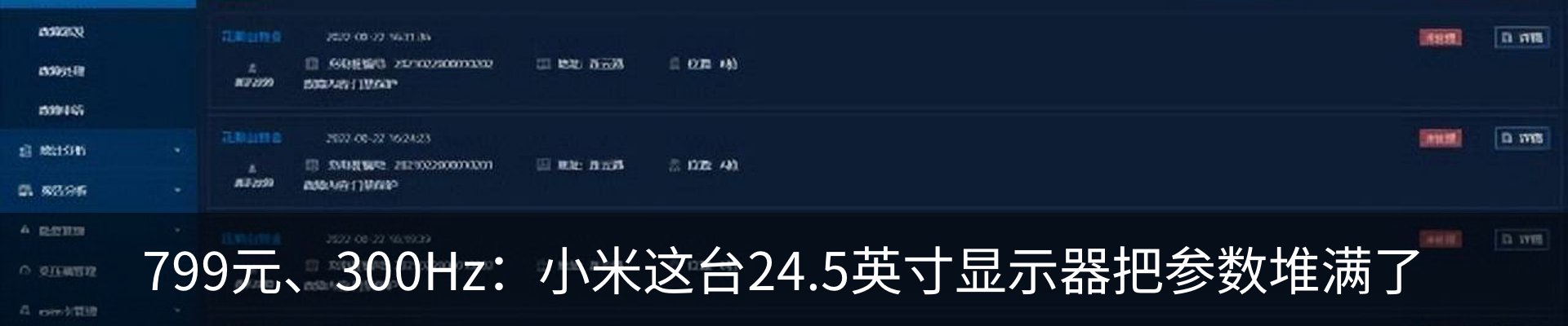 热点资讯