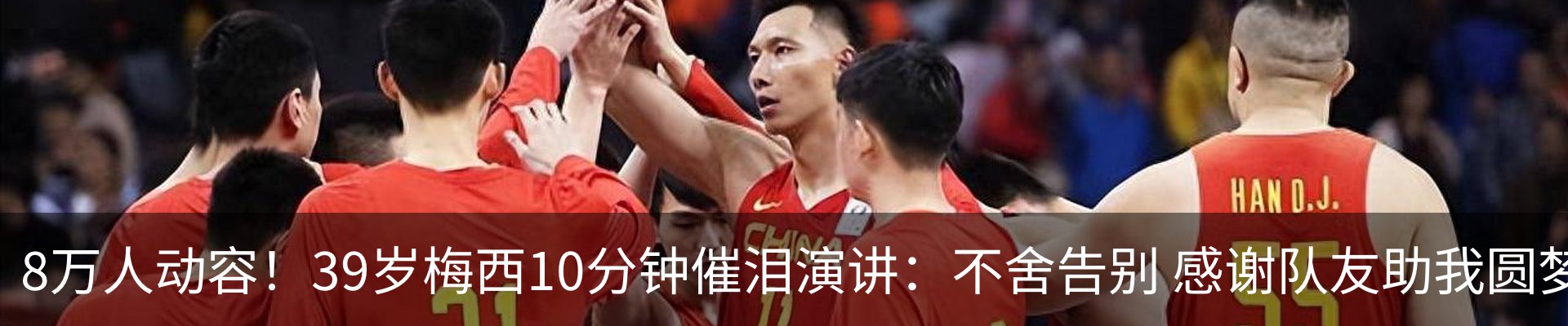 热点资讯