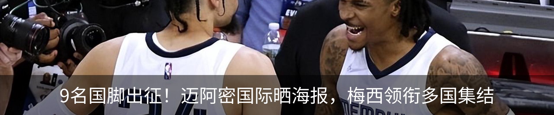 热点资讯