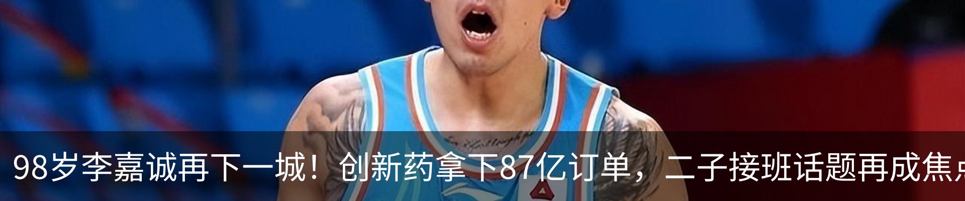 热点资讯