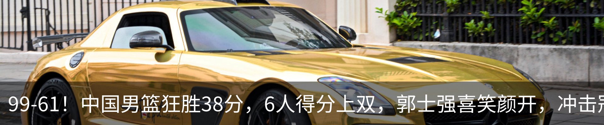 热点资讯