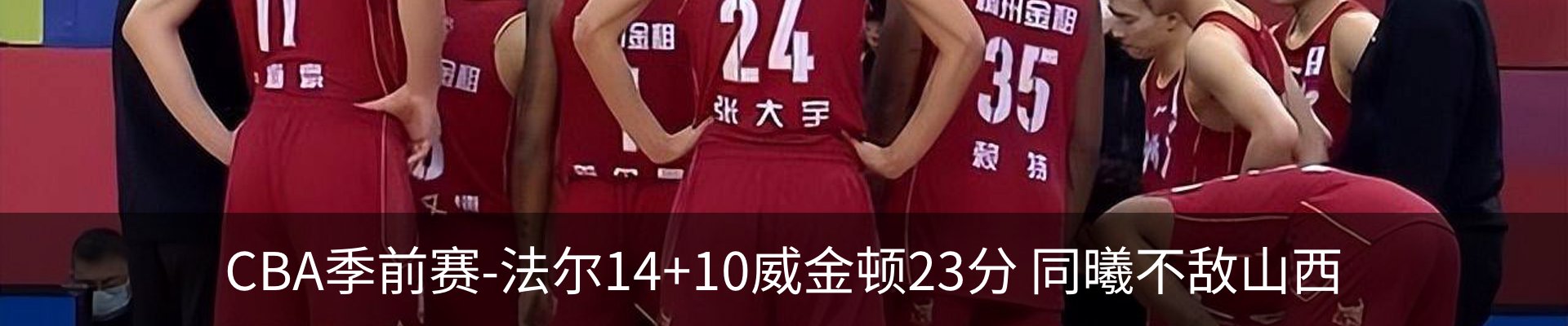 热点资讯