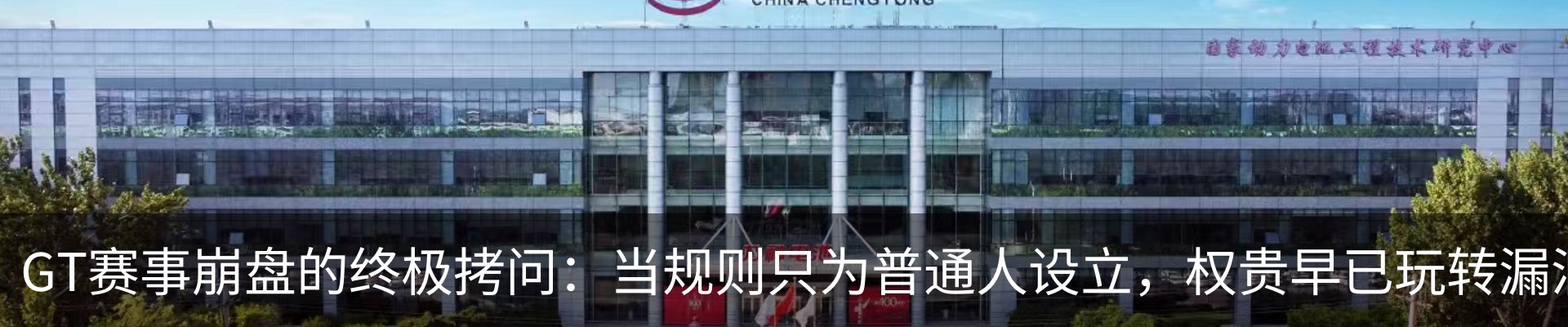 热点资讯