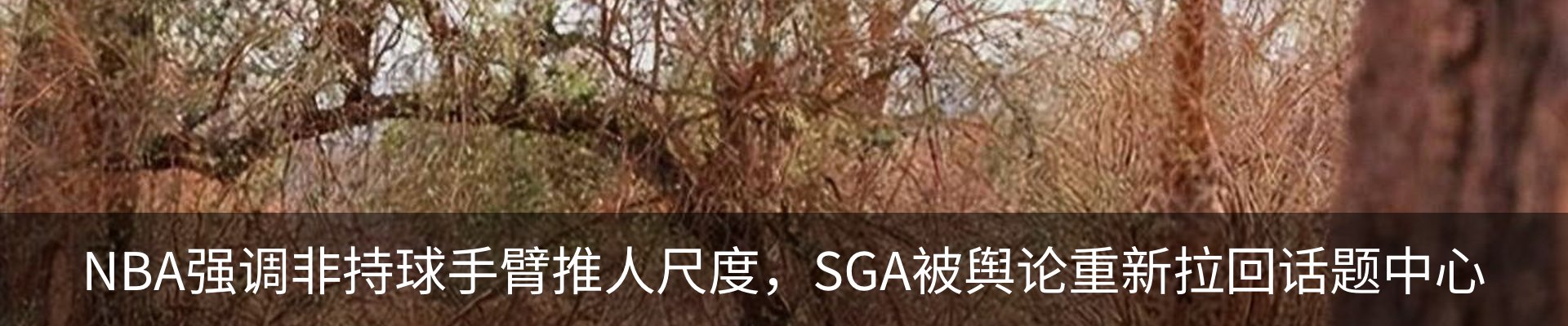 热点资讯