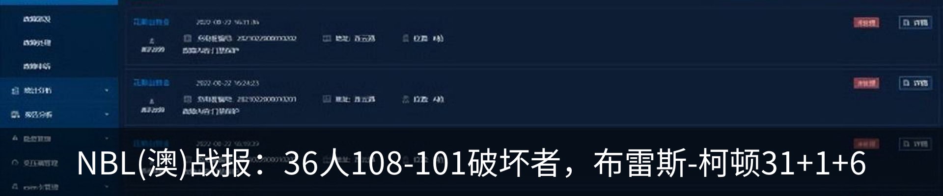 热点资讯