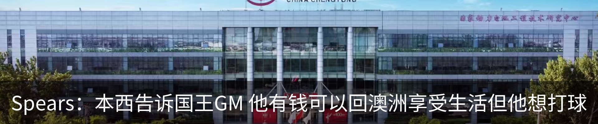 热点资讯
