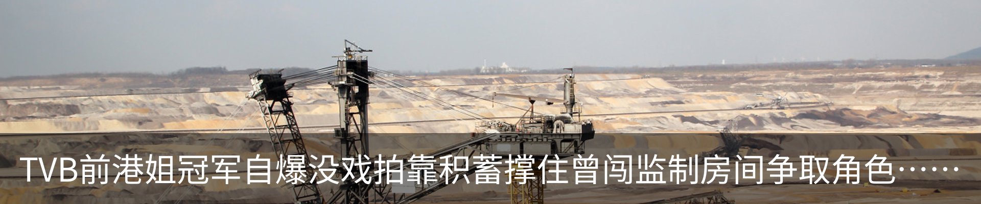 热点资讯