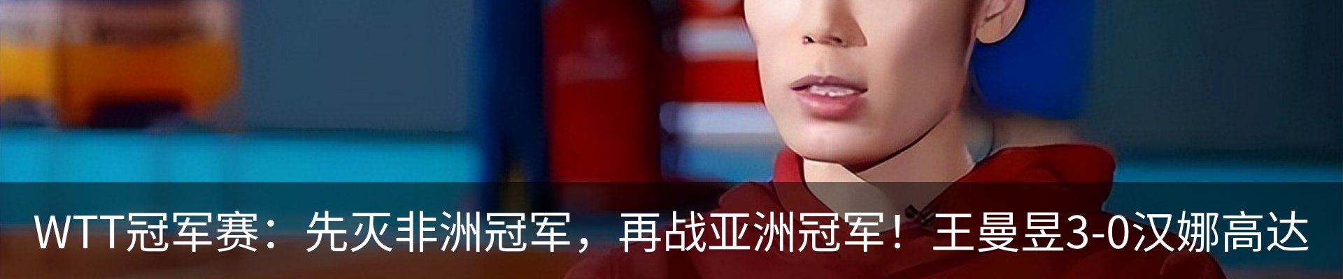 热点资讯