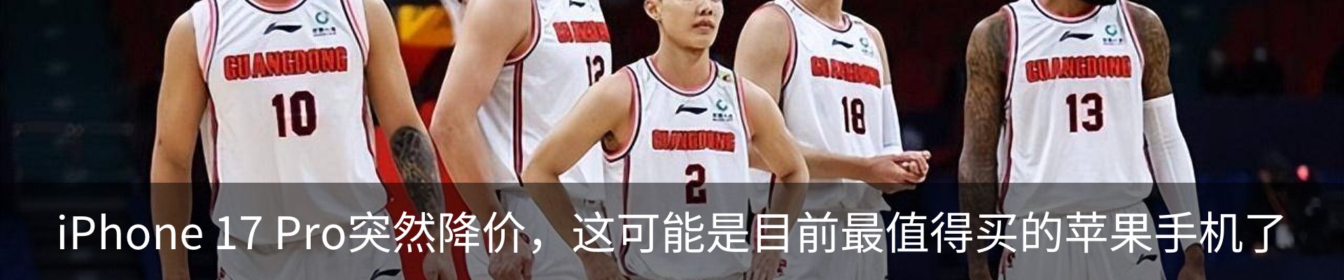 热点资讯